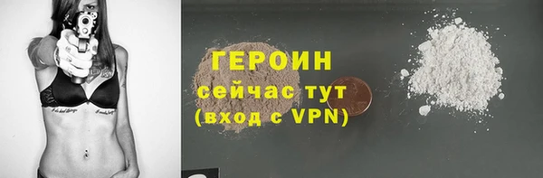 меф VHQ Беломорск